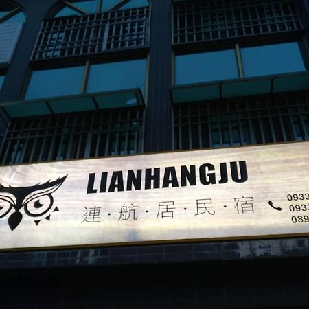 Lianhangiu Homestay T'ai-tung Exterior foto